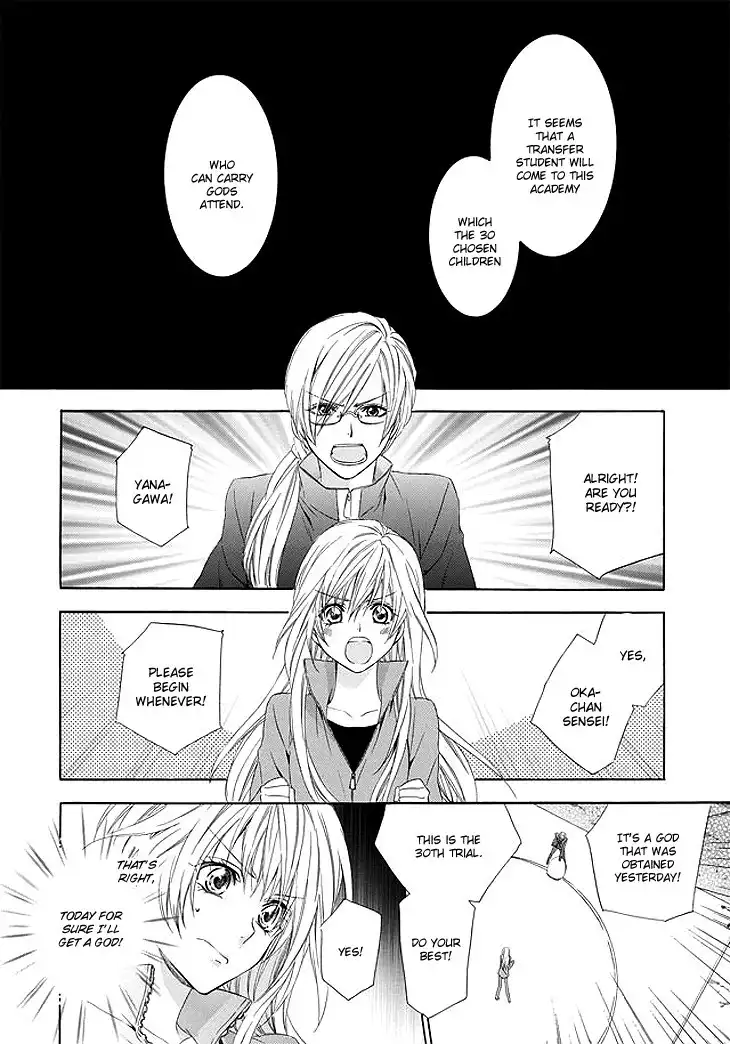 Kami-sama Gakuen @ Armeria Chapter 1 35